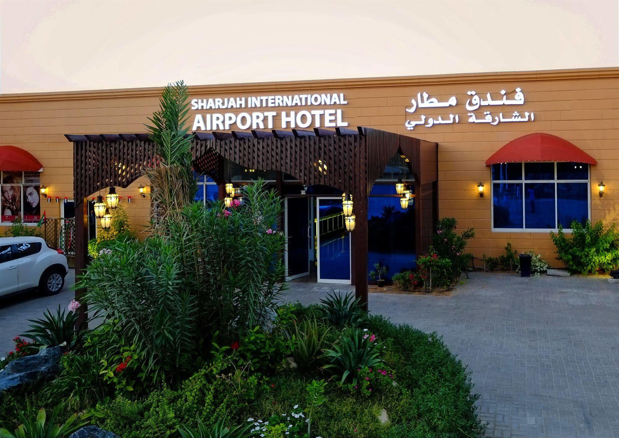Sharjah International Airport Hotel Dış mekan fotoğraf